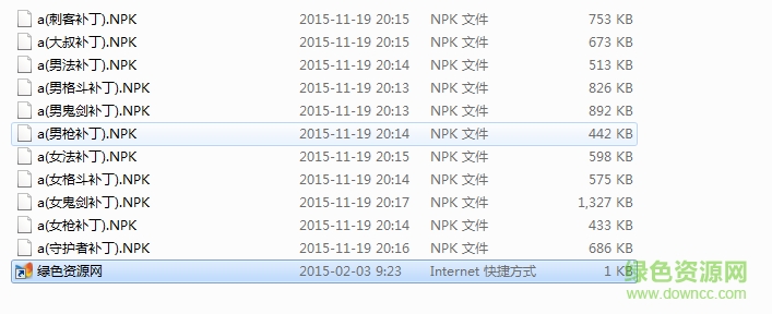 dnf全职业武器补丁 dnf全职业武器