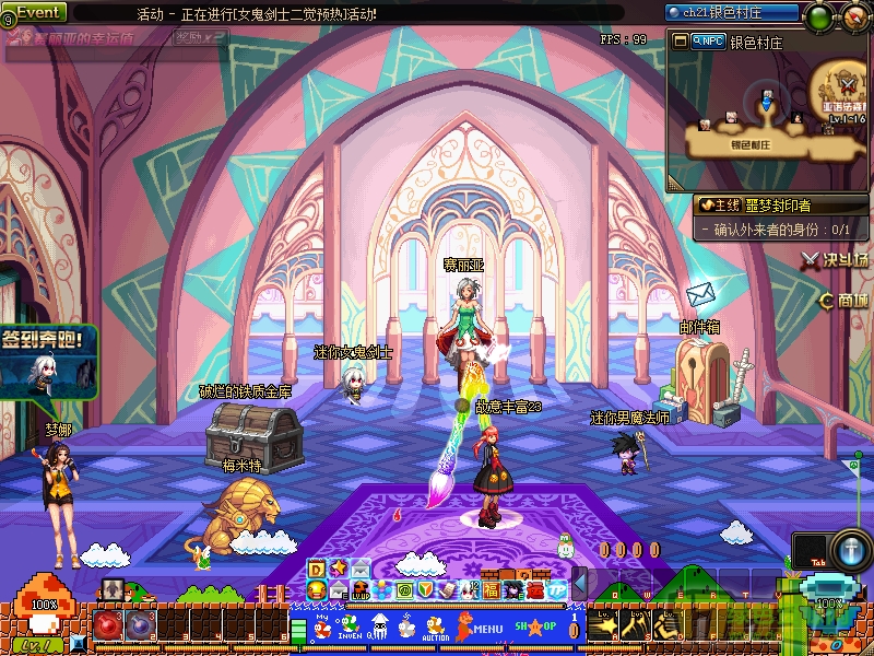 DNF女魔法师补丁