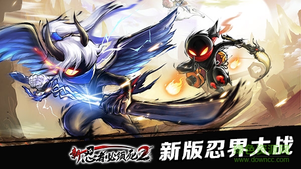 易信版新忍者必须死2