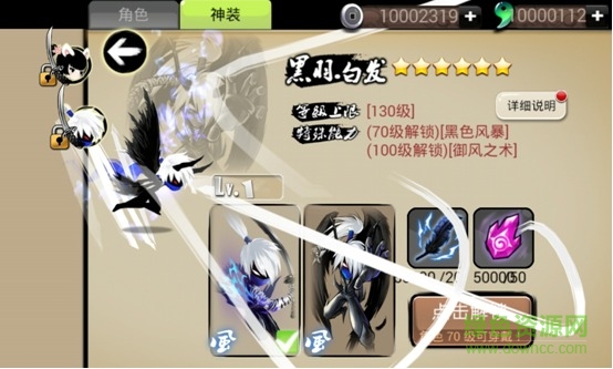 新忍者必须死2手游 新忍者必须死2oppo版