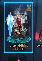 DNF男法师武器补丁 DNF男法师武器补丁