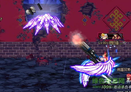 DNF女大枪武器补丁