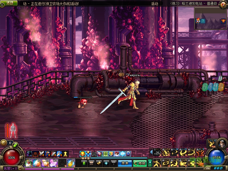 DNF纳西尔圣剑补丁