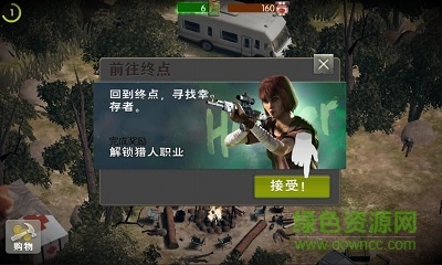 行尸走肉无人地带 行尸走肉无人地带中文版