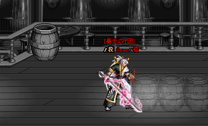 dnf剑魂樱花技能补丁