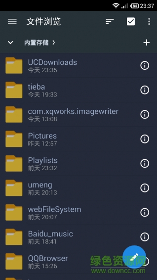 创想写手apk下载