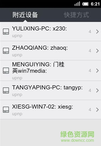 魔力视频播放器