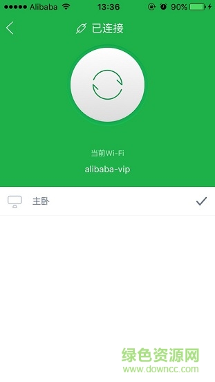 阿里TV助手旧版