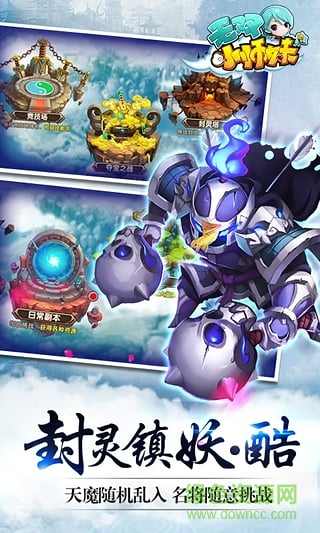 无双小师妹 无双小师妹手游