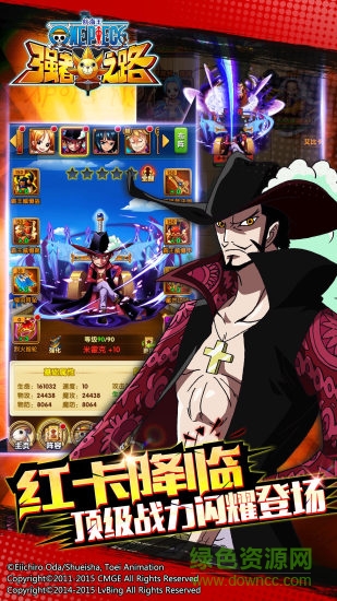 航海王强者之路拇指玩版