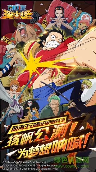 航海王强者之路拇指玩手游