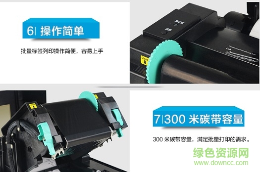 爱宝a1180条码打印机驱动