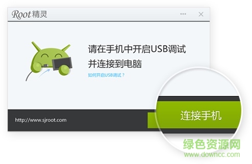 tcl刷机工具 tcl刷机工具