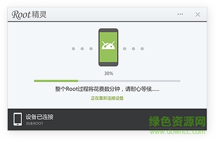 tcl刷机工具 tcl刷机工具
