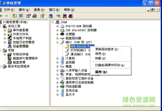 亿利达短信猫usb驱动 亿利达短信猫usb驱动