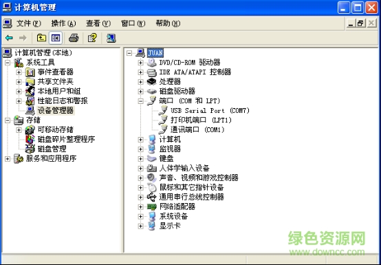 亿利达短信猫usb驱动 亿利达短信猫usb驱动