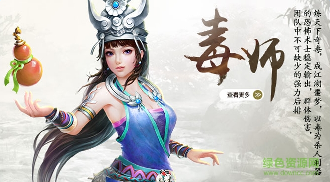 江湖霸图百度版