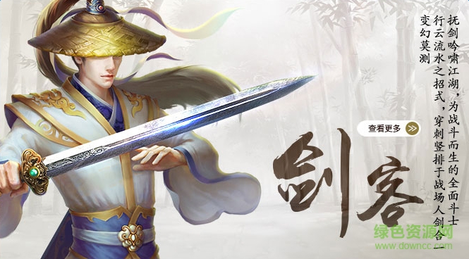 江湖霸图百度版