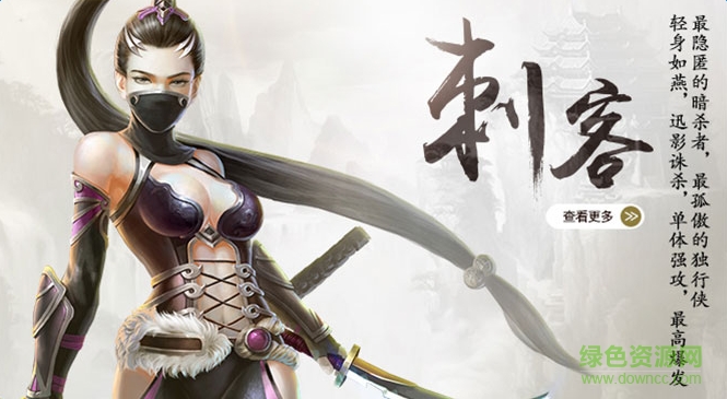 江湖霸图百度版