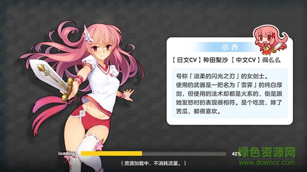 山海战记九游版