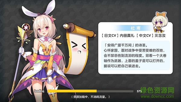 山海战记九游版