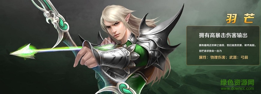 大奇幻时代百度版