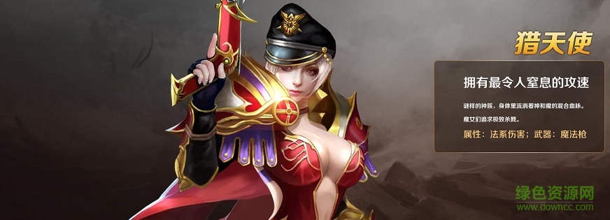 大奇幻时代百度版