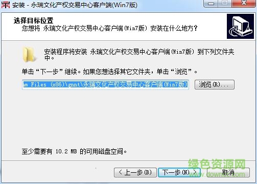 瑞文化产权交易中心客户端