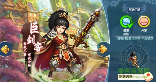 寻秦ol九游版 寻秦ol九游版