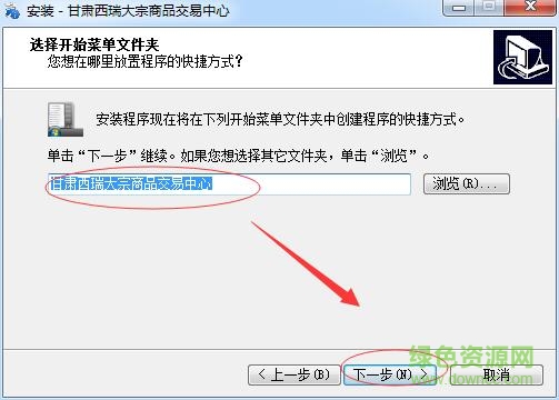 西瑞大宗商品交易软件