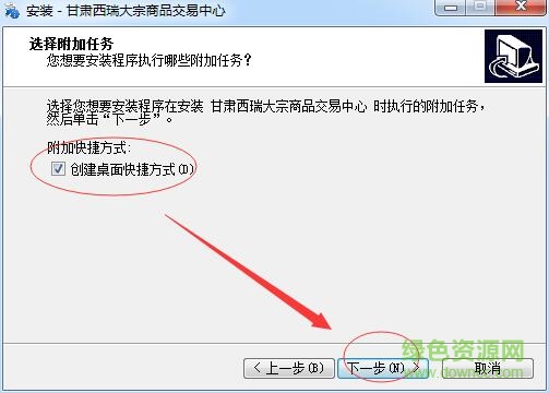 西瑞大宗商品交易软件