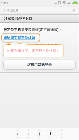 定定普通版手机端 定定普通版手机端
