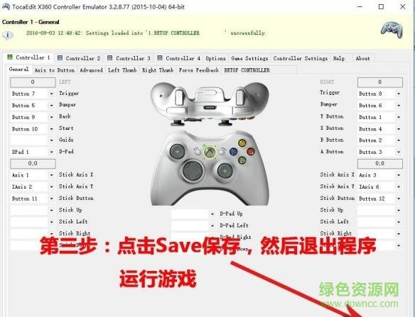海贼王燃血手柄补丁