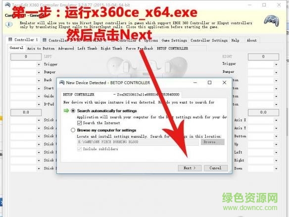 海贼王燃血手柄补丁