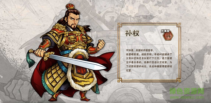 三国志荣耀百度版 三国志荣耀百度版