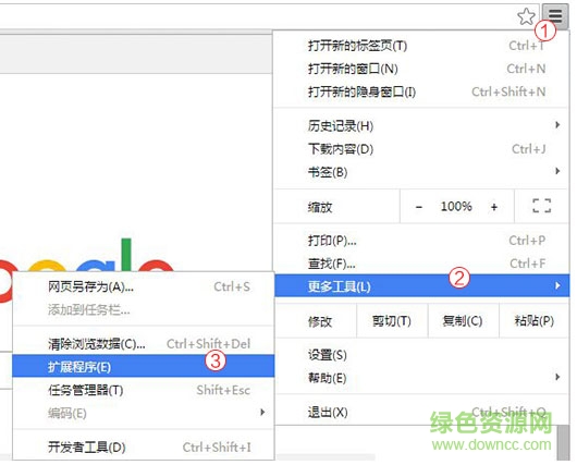 净网大师插件版