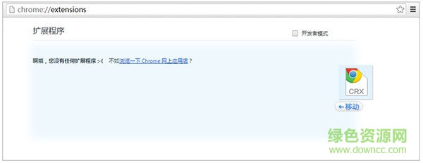 净网大师插件版