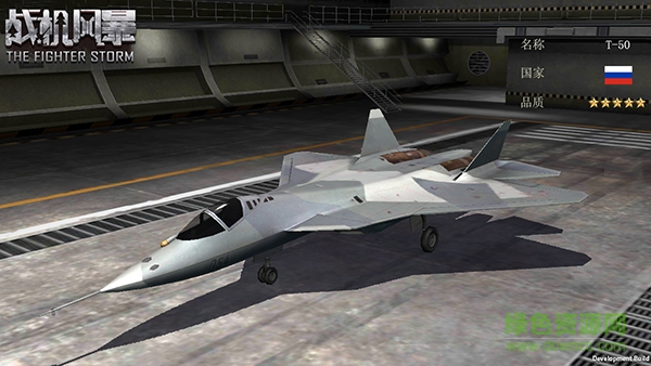 战机风暴百度客户端 战机风暴百度版