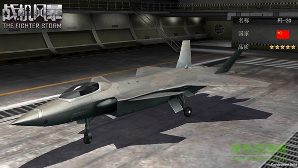 战机风暴百度最新版 战机风暴百度客户端