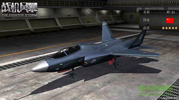 战机风暴百度游戏 战机风暴百度手游