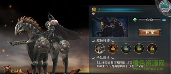 最终幻想零式手游百度版