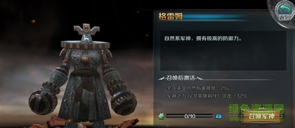 最终幻想零式手游百度版