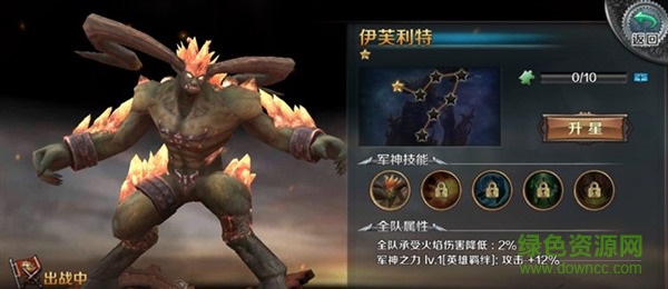 最终幻想零式手游百度版