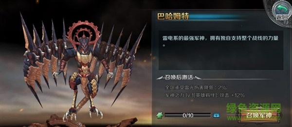 最终幻想零式手游百度版