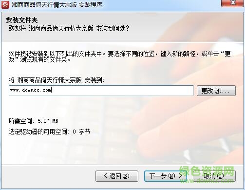 湘商商品倚天行情分析软件 湘商商品倚天行情分析软件