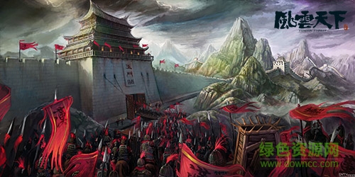 风云天下重燃九游版 风云天下重燃九游版