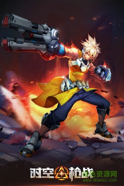时空枪战百度版 时空枪战百度版