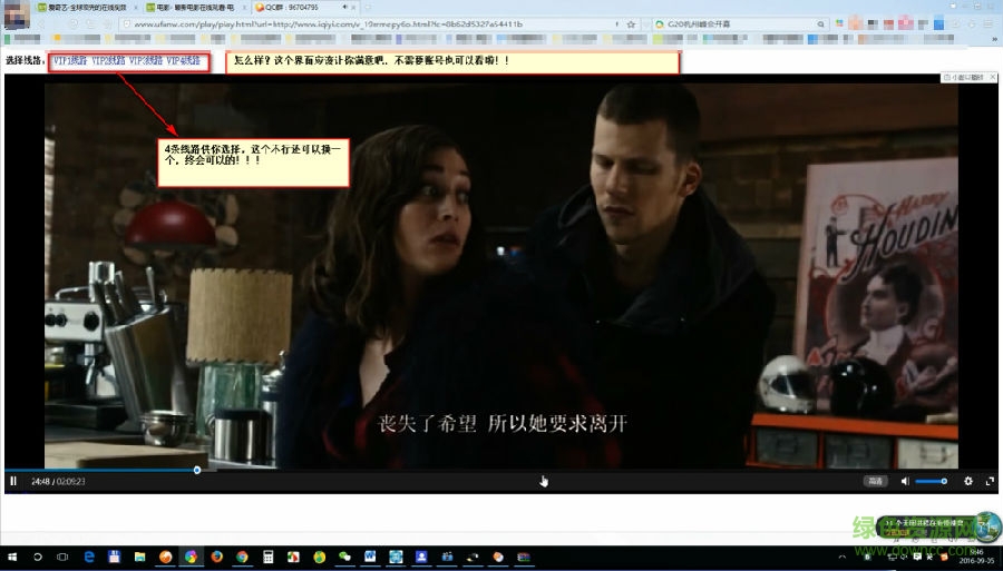 全网vip视频解析浏览器插件 全网vip视频解析浏览器插件