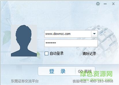 东莞证券oa办公平台 东莞证券oa办公平台