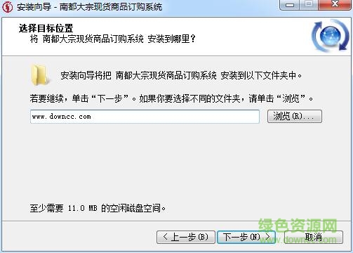 南都大宗现货订购系统 南都大宗现货订购系统